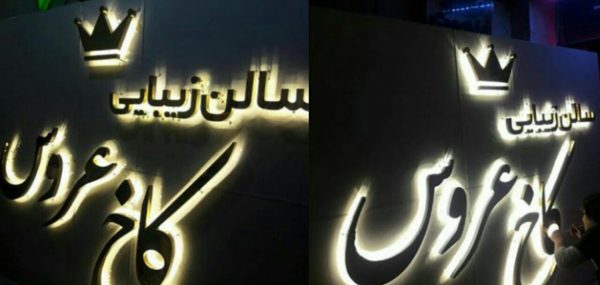 نمونه کار اندریک