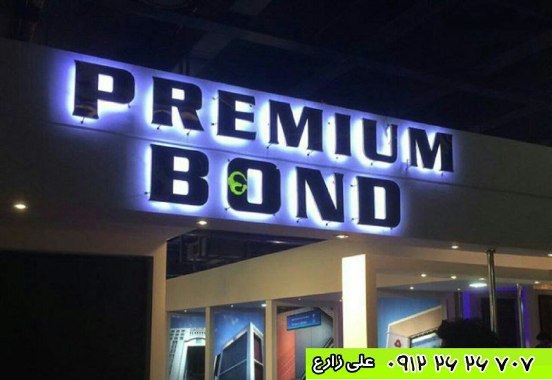 نمونه کار اندریک