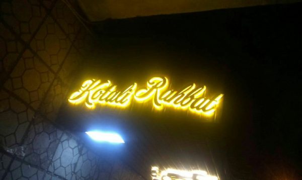 نمونه کار اندریک