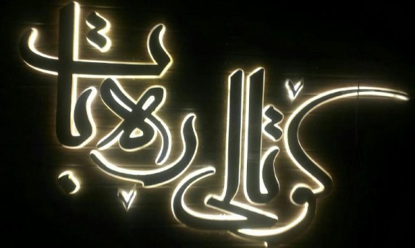 نمونه کار اندریک