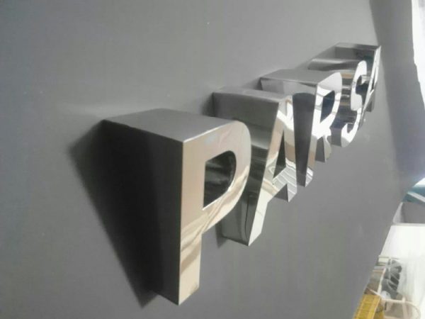 نمونه کار حروف فلزی