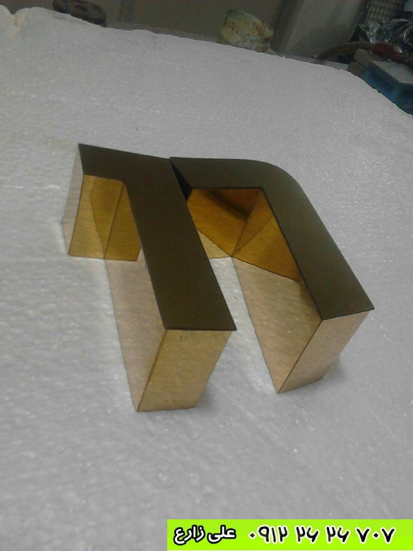 نمونه کار حروف فلزی