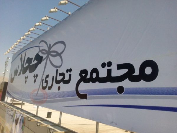 نمونه کار فلکسی فیس