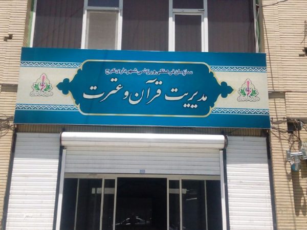 نمونه کار فلکسی فیس