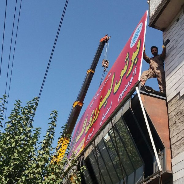 نمونه کار فلکسی فیس