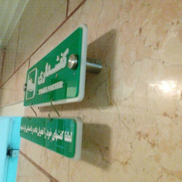 نمونه کار لایت باکس