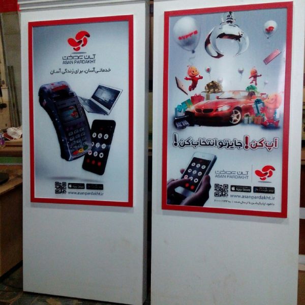 نمونه کار لایت باکس