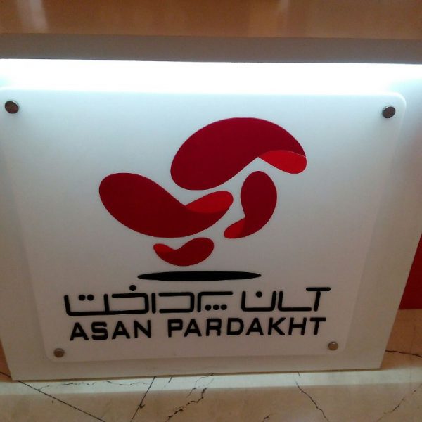 نمونه کار لایت باکس