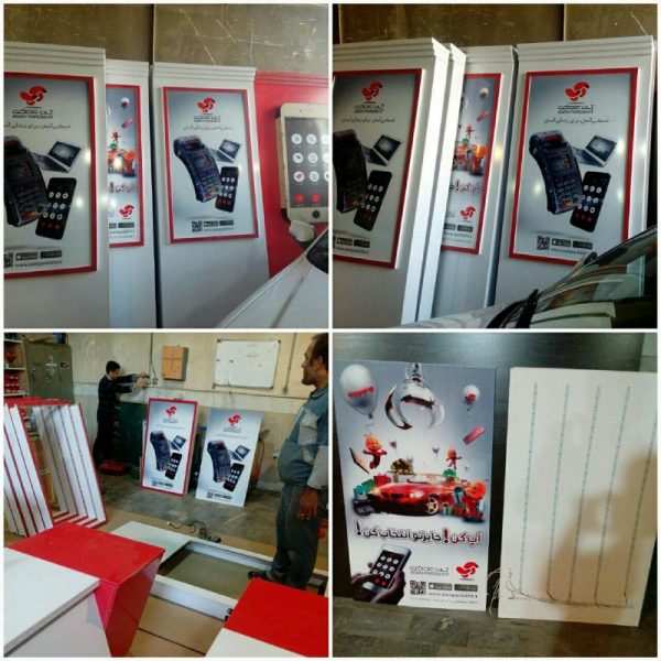 نمونه کار لایت باکس