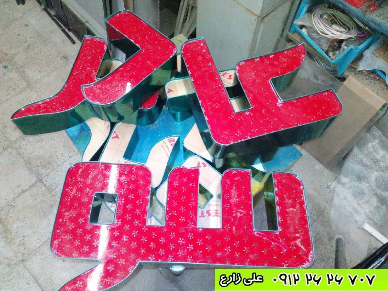 نمونه کار پانچ